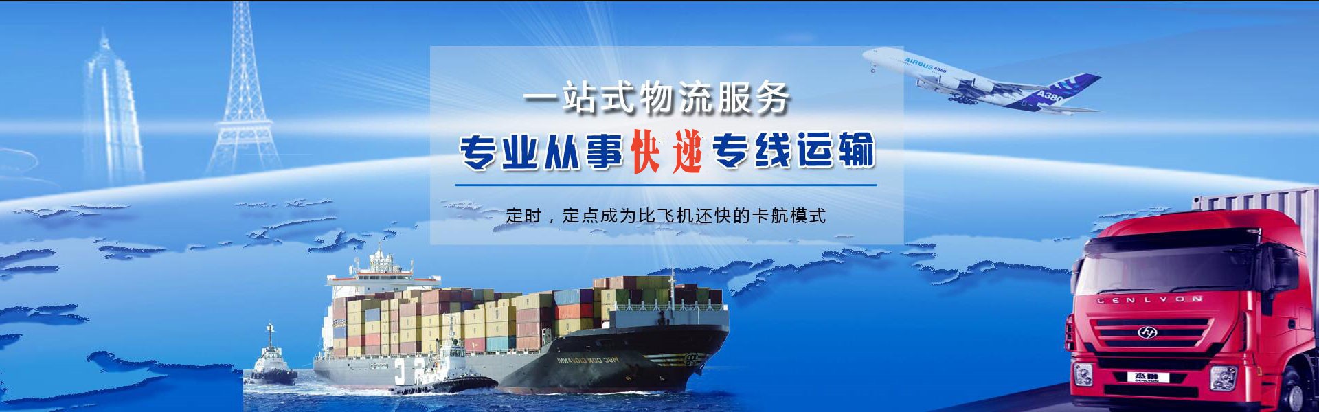 当阳到北京物流公司-当阳至北京物流专线-当阳空运到北京-优时通物流有限公司