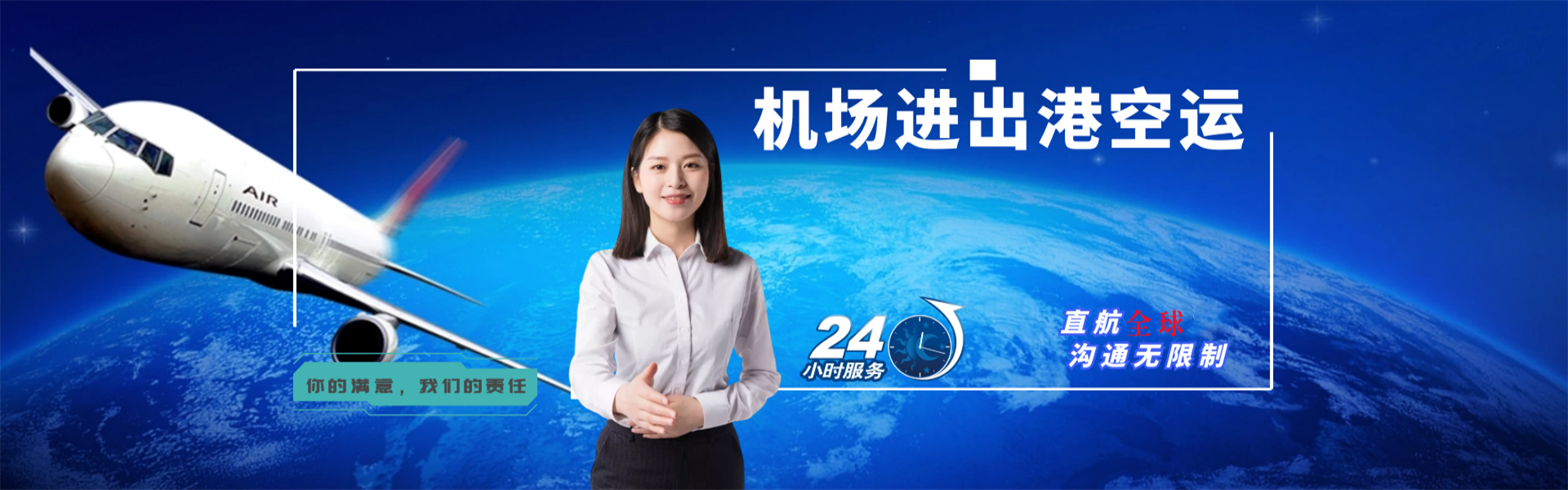 当阳到北京物流公司-当阳至北京物流专线-当阳空运到北京-优时通物流有限公司